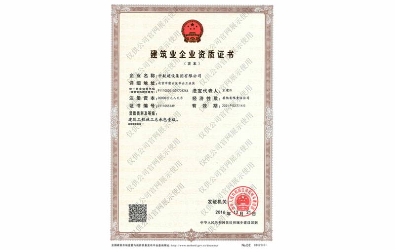 LeYu乐鱼·官方端网站登录入口-乐鱼(中国)资质